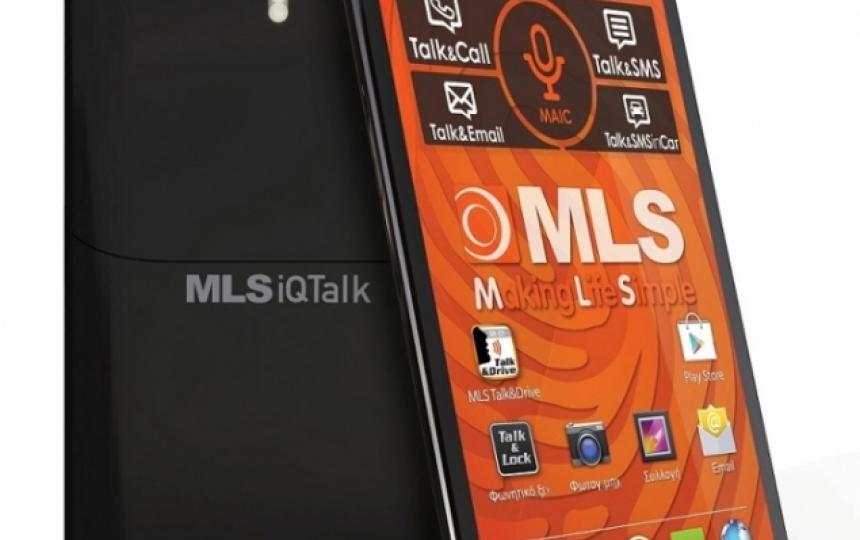 MLS iQTalk Fingerprint