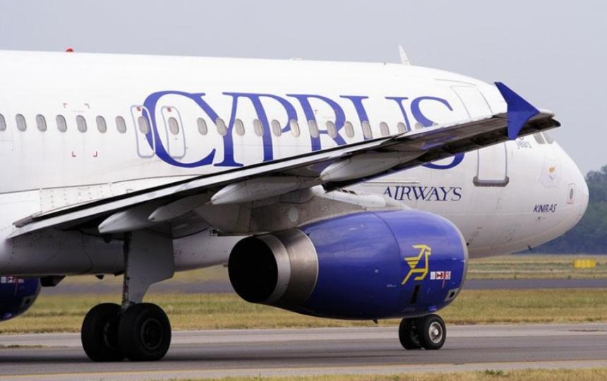 Κυπριακές Αερογραμμές