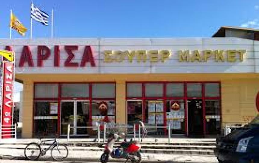 Syper Market Λάρισα