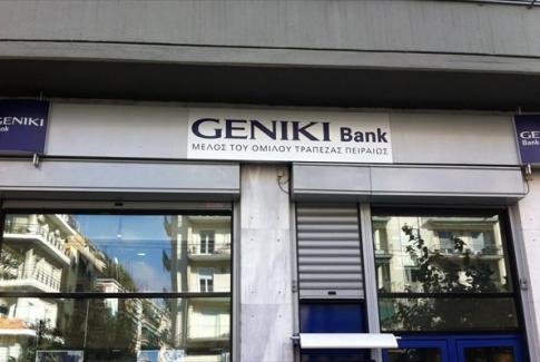 Γενική Τράπεζα