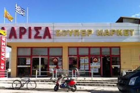 Syper Market Λάρισα